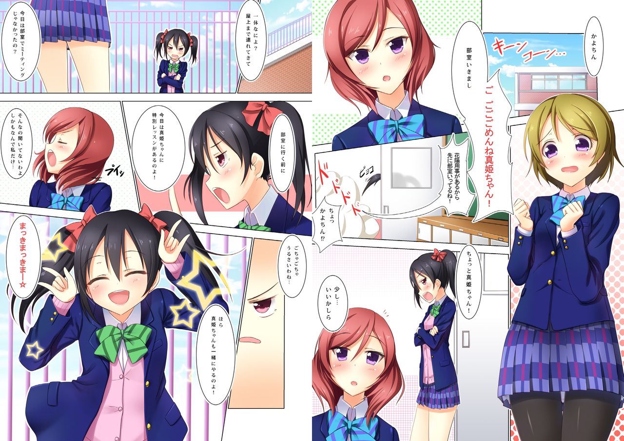 digital doujinshi collection page 10 full