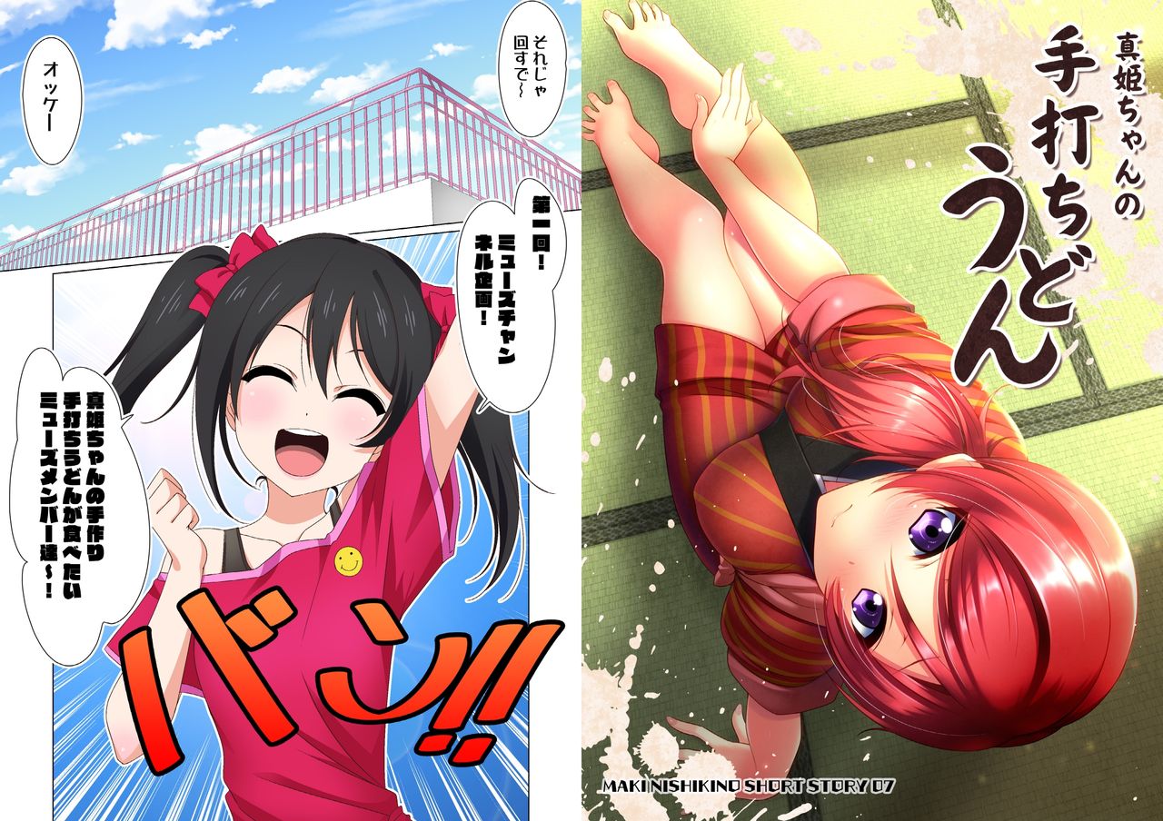 digital doujinshi collection page 3 full