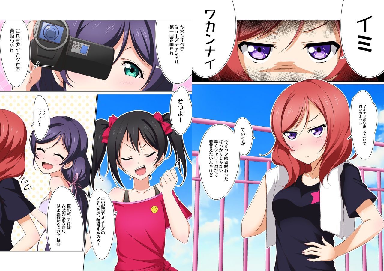 digital doujinshi collection page 4 full