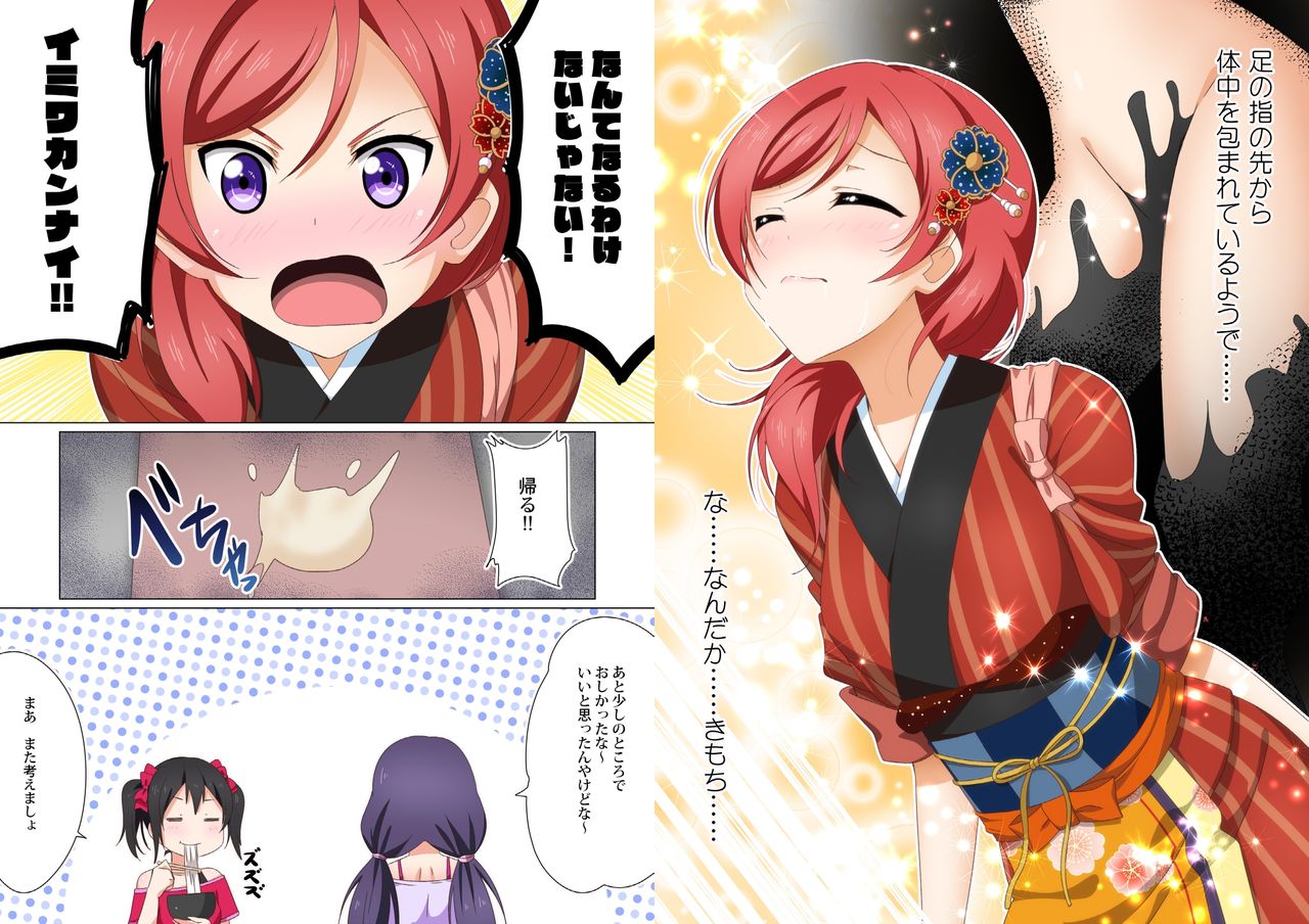 digital doujinshi collection page 8 full