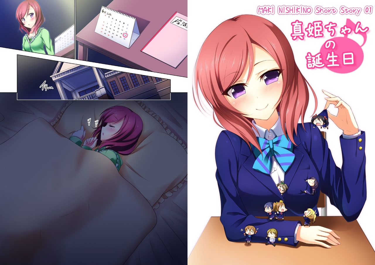 digital doujinshi collection page 9 full