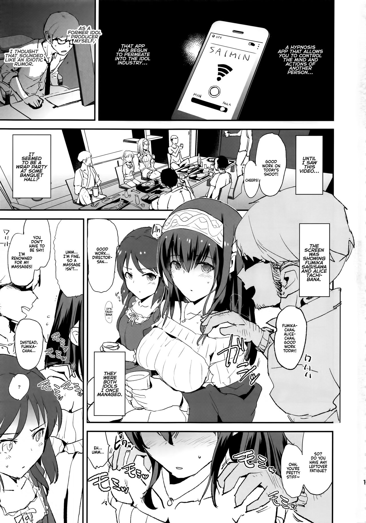 Sagisawa Fumika no Saimin Dosukebe Settai Party with Tachibana Arisu to Nitta Minami + Paper   =White Symphony= page 3 full