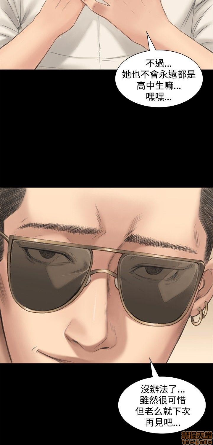 PRODUCER : TRAINEE（製作人:練習生）1-39 page 7 full