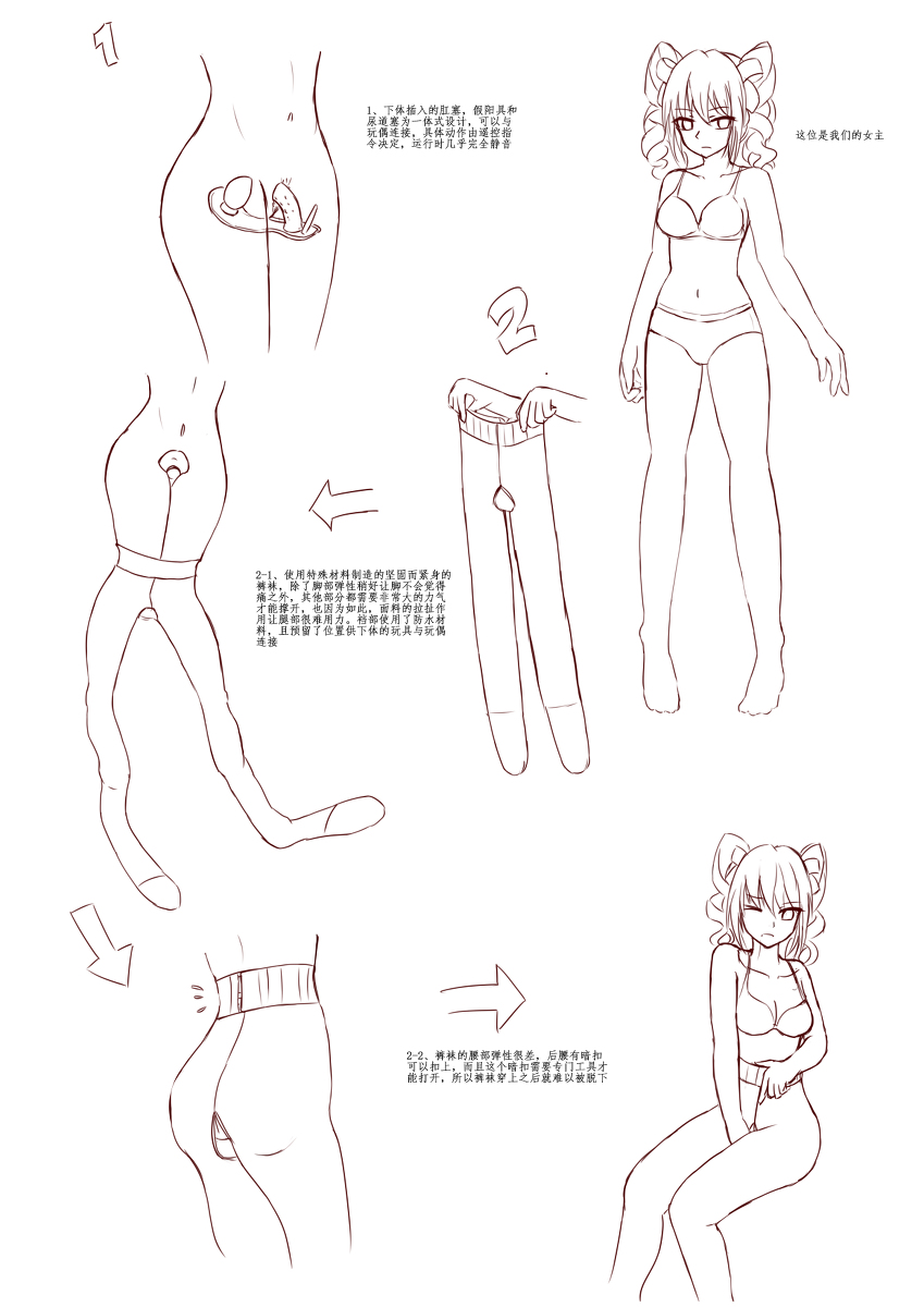 Hospital Bondage page 3 full