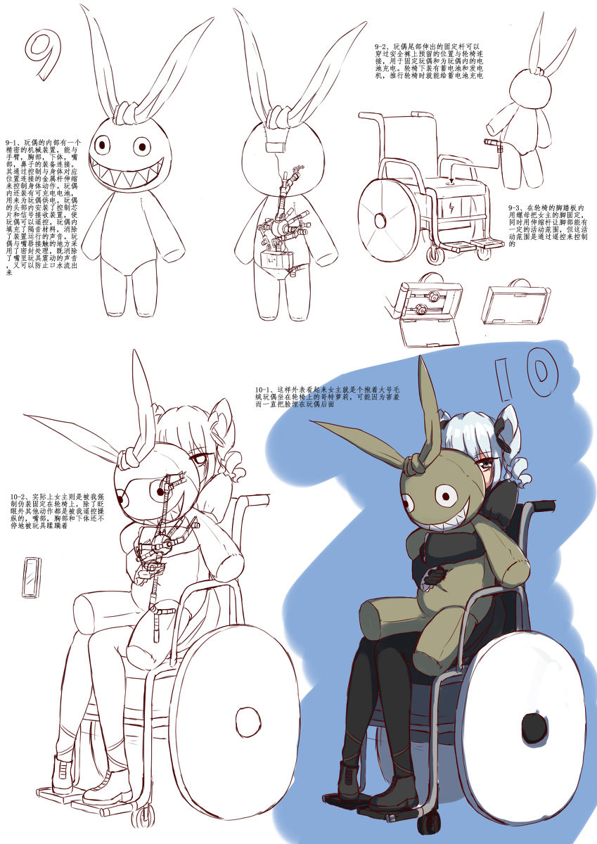 Hospital Bondage page 6 full