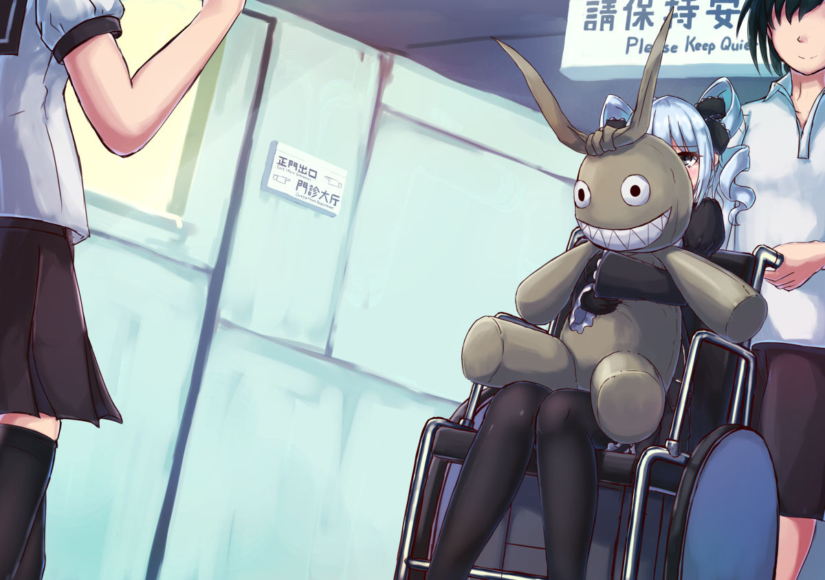 Hospital Bondage page 7 full