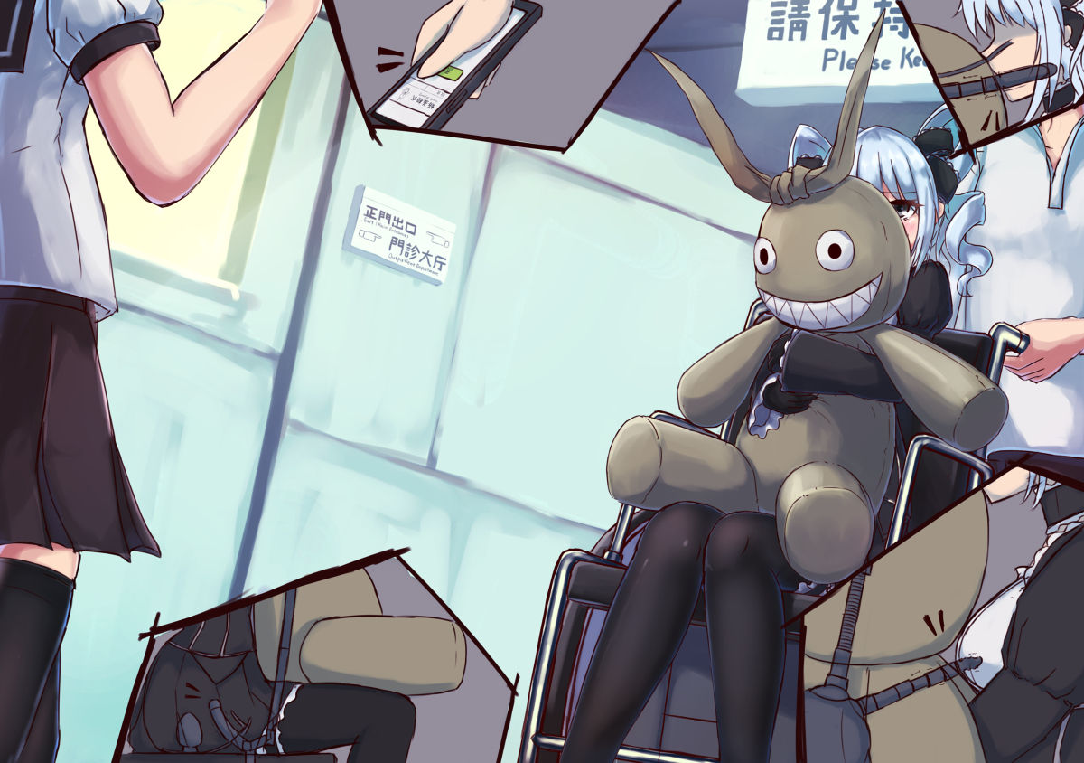 Hospital Bondage page 8 full