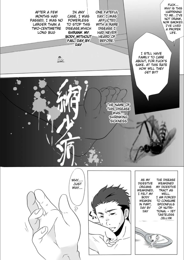 Shukushoubyou | Shrinkage disease page 1 full