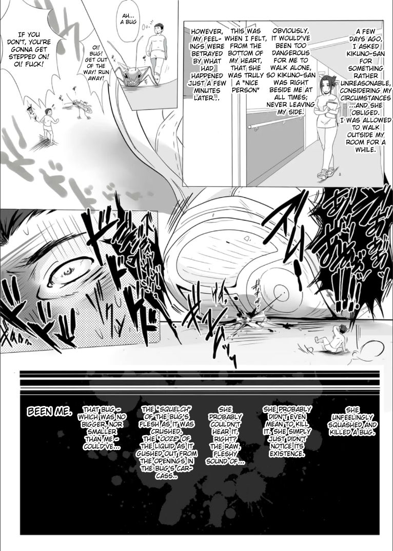 Shukushoubyou | Shrinkage disease page 3 full