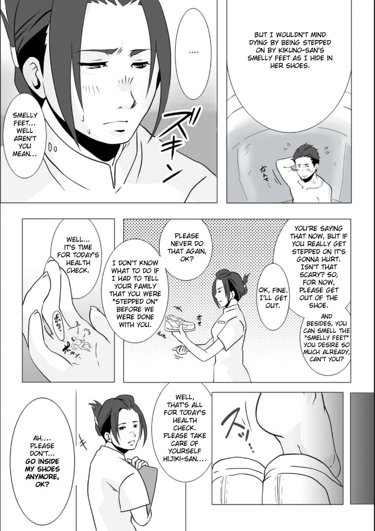 Shukushoubyou | Shrinkage disease page 6 full