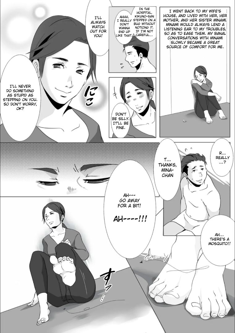 Shukushoubyou | Shrinkage disease page 7 full