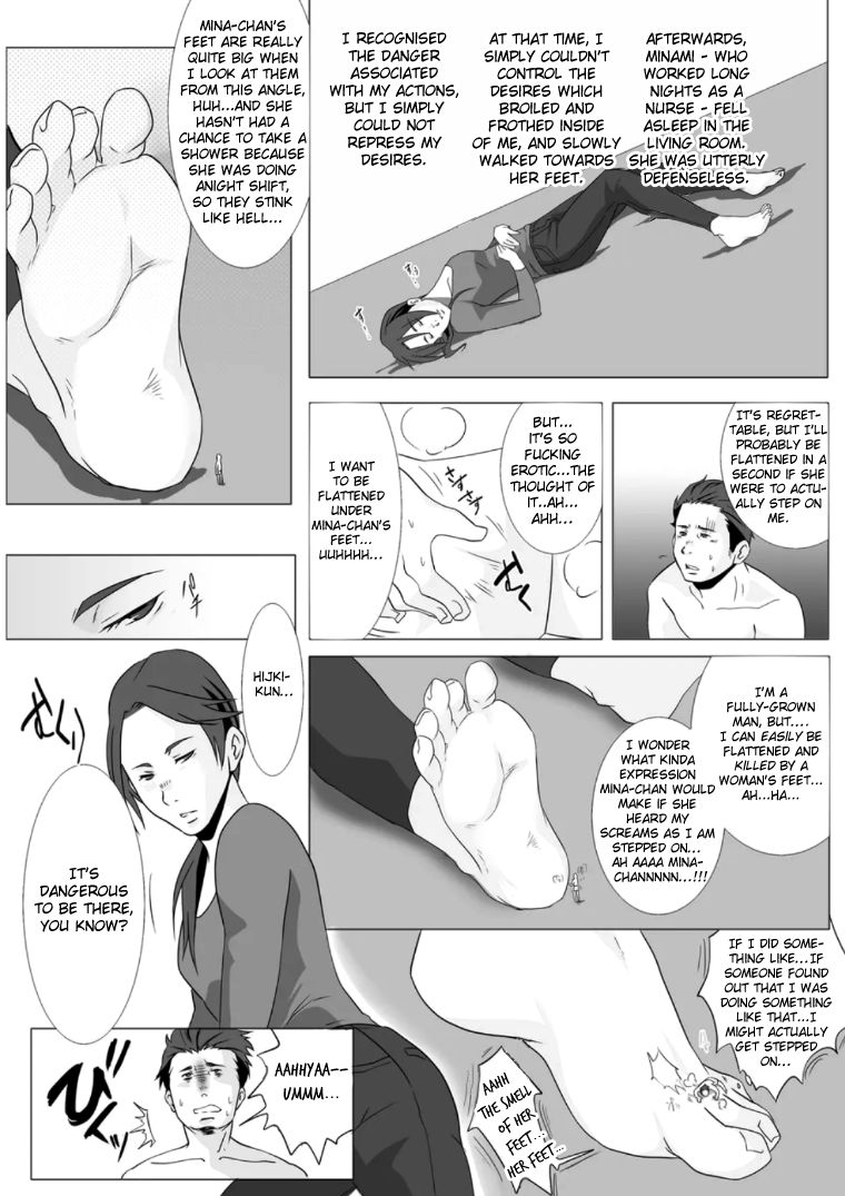Shukushoubyou | Shrinkage disease page 9 full