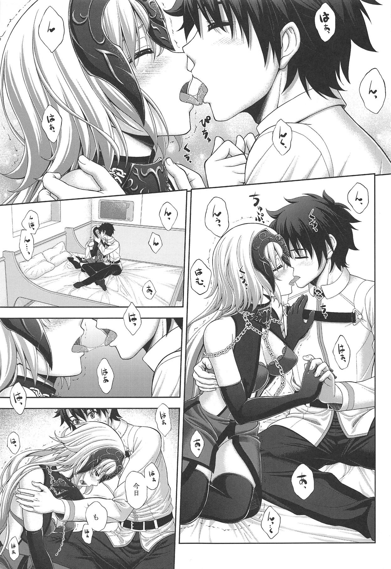 Jeanne to Ichaicha Suru dake no Hon page 2 full