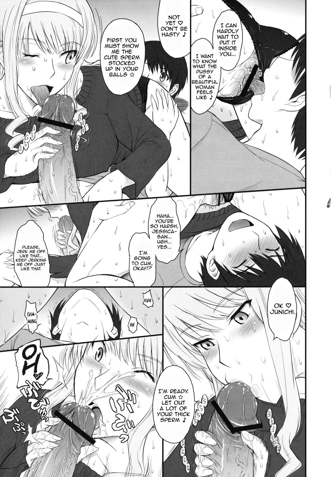 Jessica 19 page 8 full