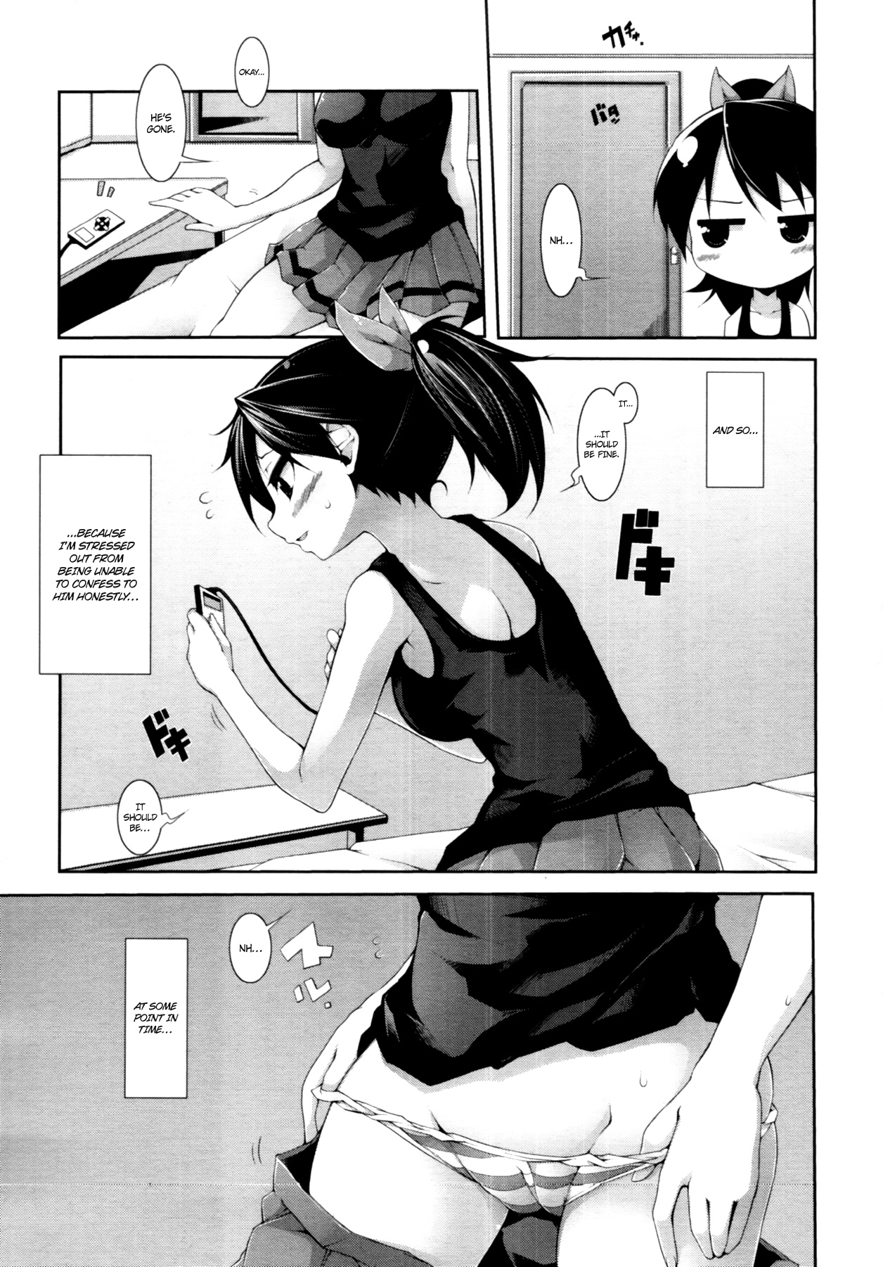 Teishuuha Shoujo | Low Frequency Girl page 5 full