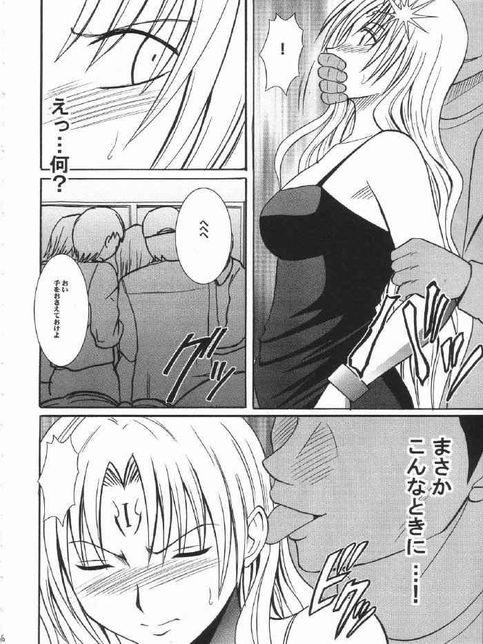 sephiria hard 3 page 6 full