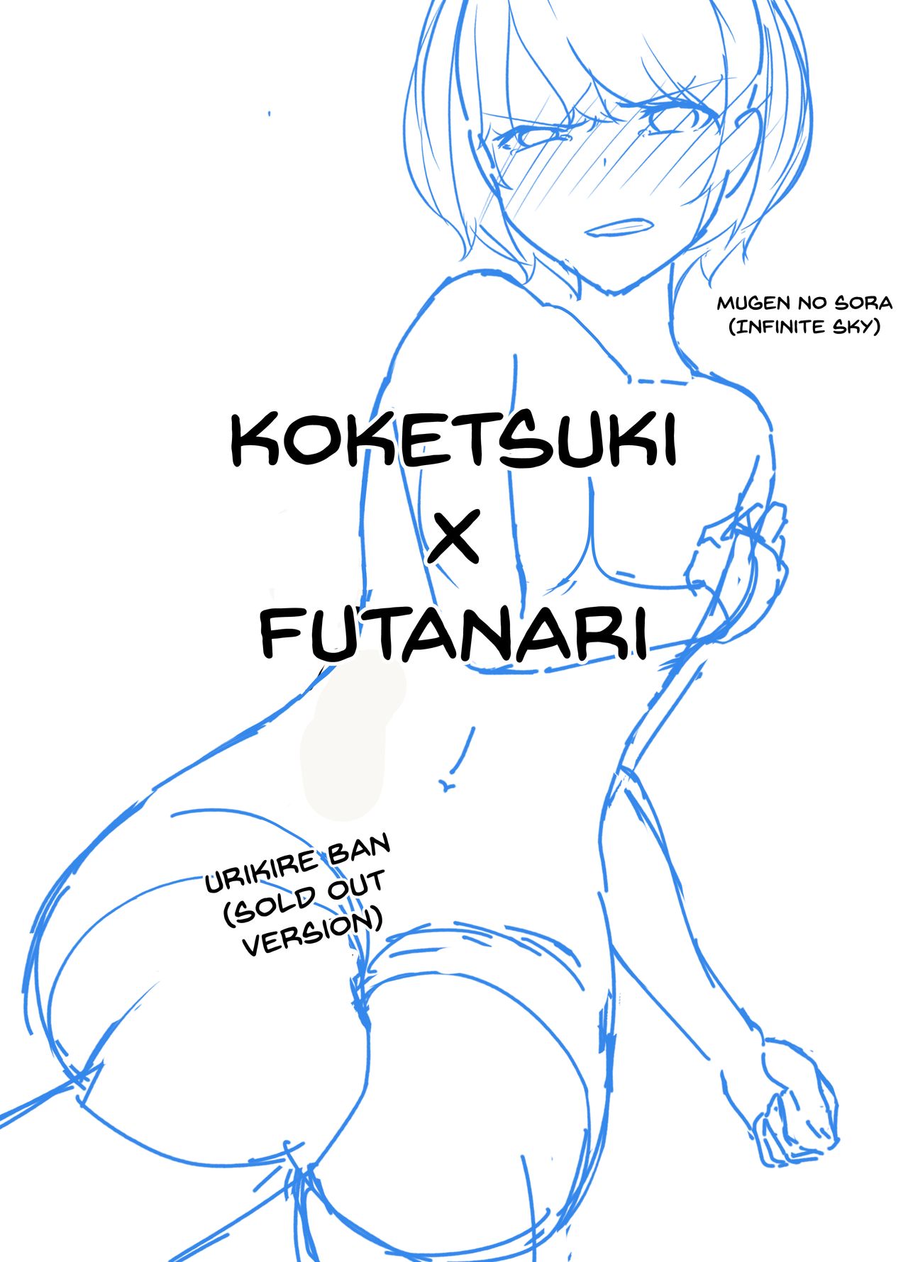Koketsuki x Futanari page 4 full