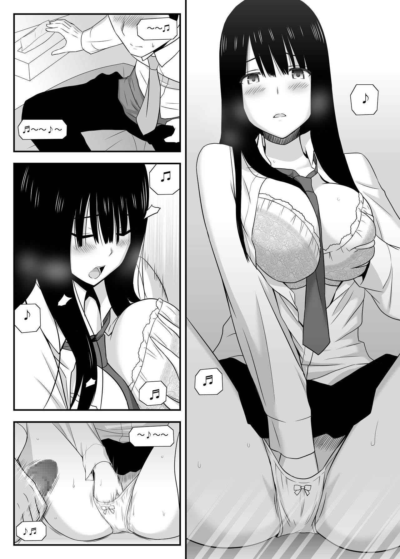 Shikatanaku, Shitaikoto. page 7 full