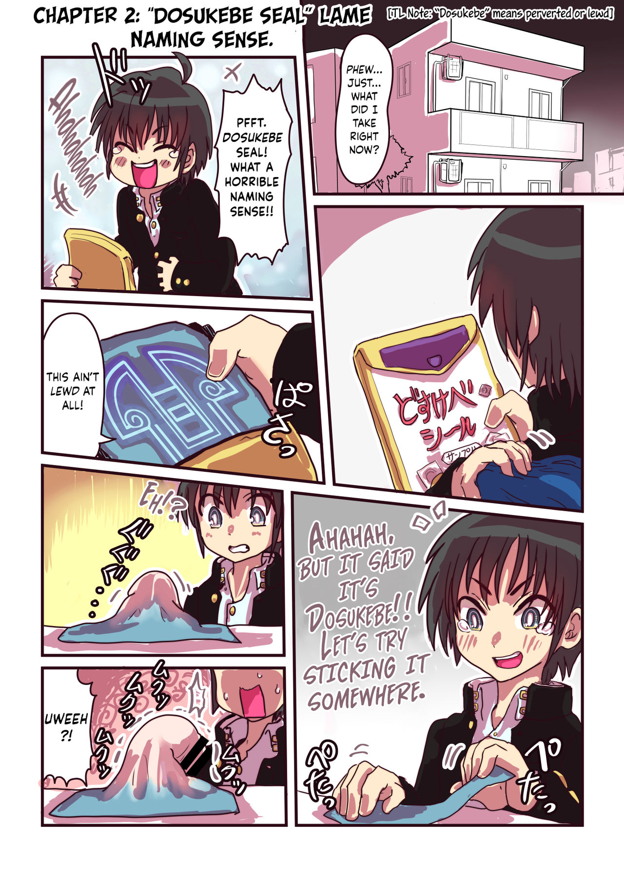 Dosukebe Seal page 4 full