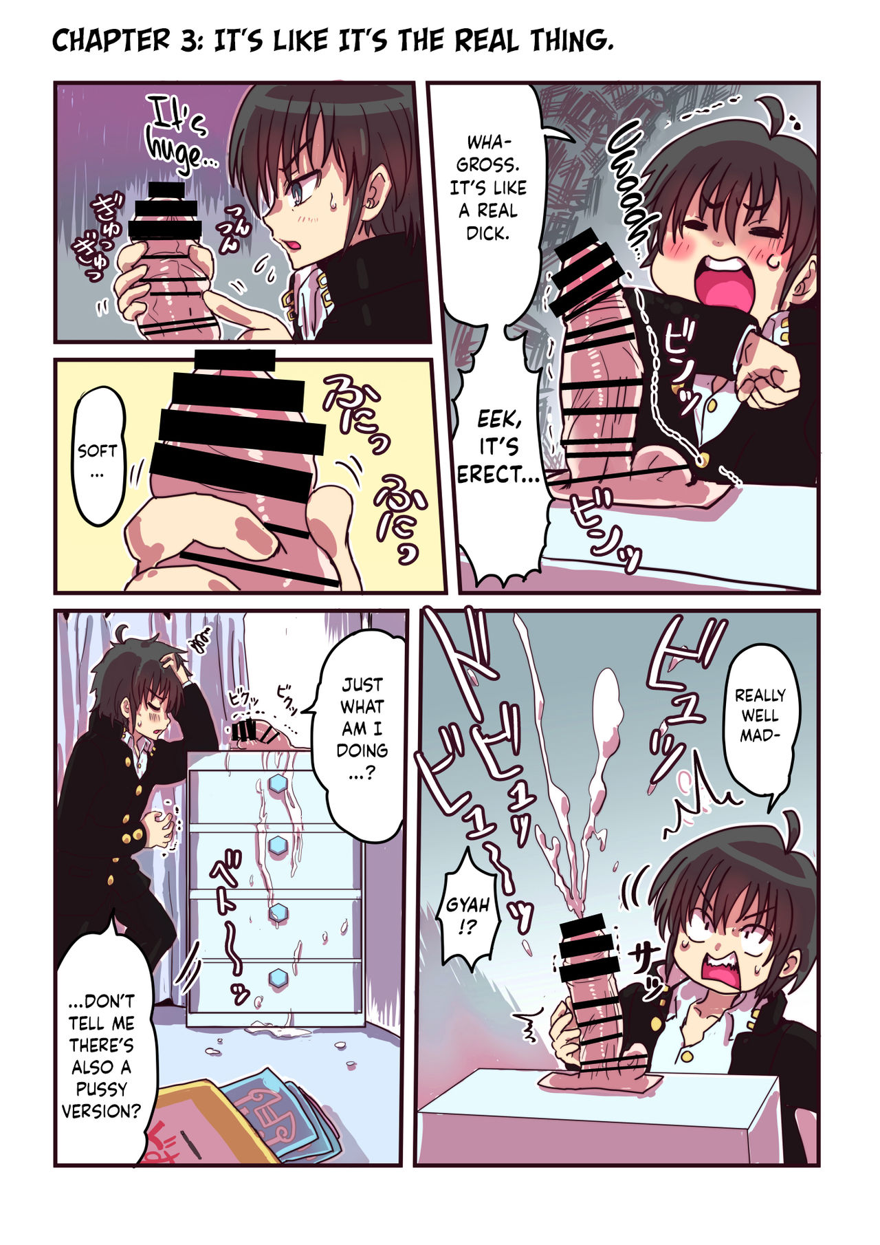 Dosukebe Seal page 5 full