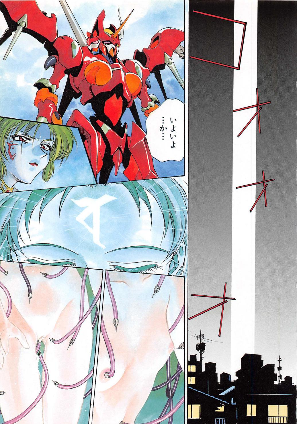 Reijyou Hyakkaten page 8 full