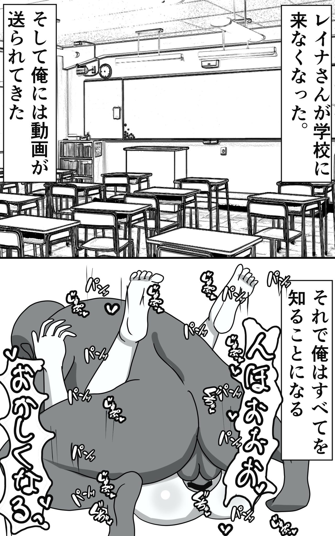 Tanetsuke Press Sozaishuu & Sokuochi 2-koma-fuu Netorare Petit Story page 6 full