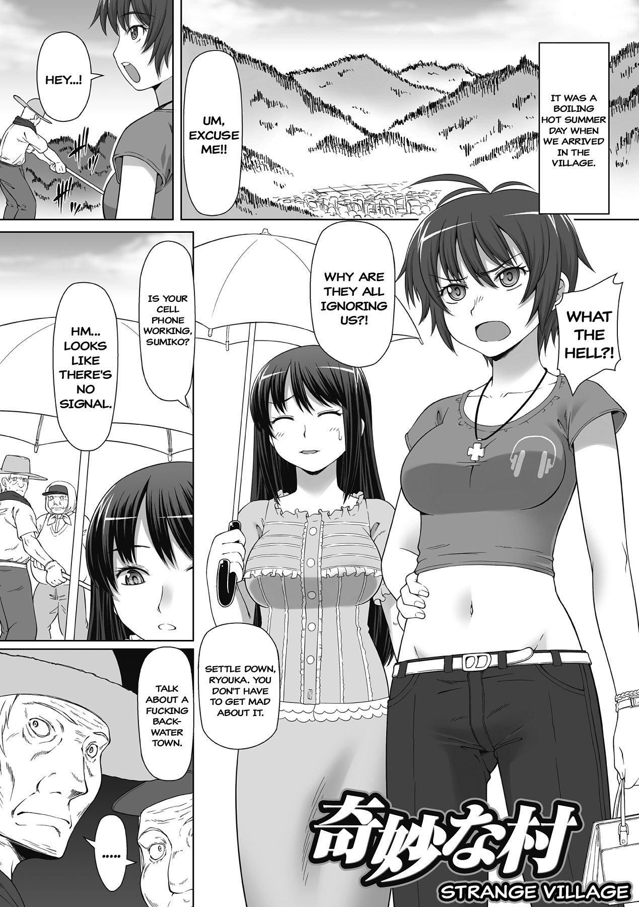 Kimyouna Mura | Strange Village   =CBS= page 1 full