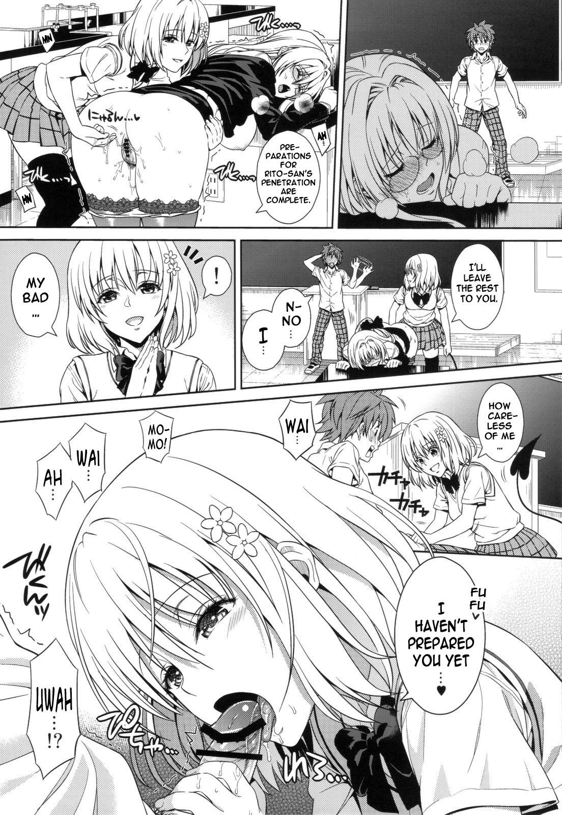 Dojikko Education page 10 full