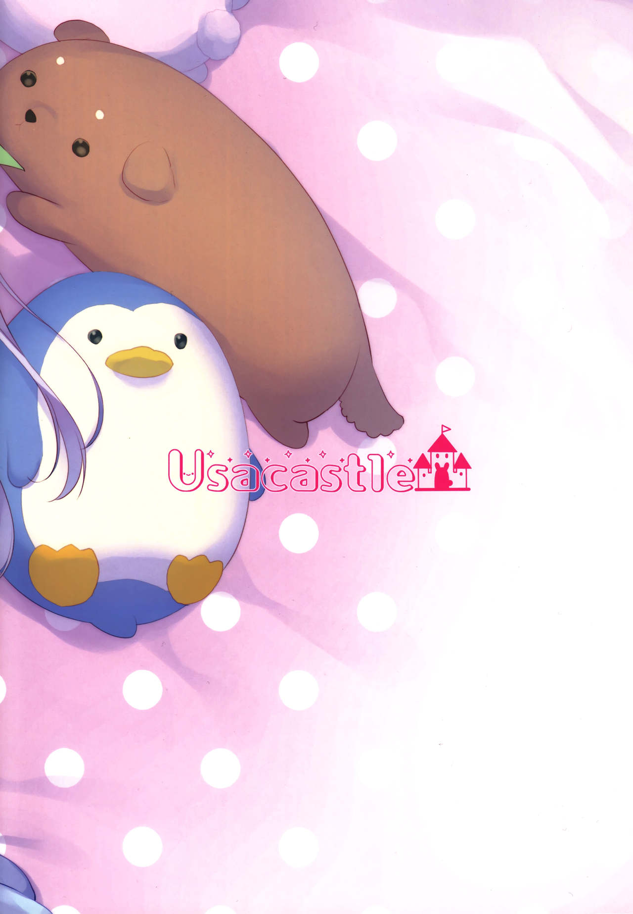 Fuwafuwa no Koi dakara. page 3 full