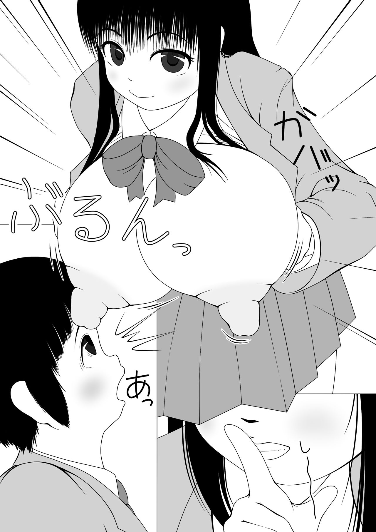 Futa×Shota page 3 full