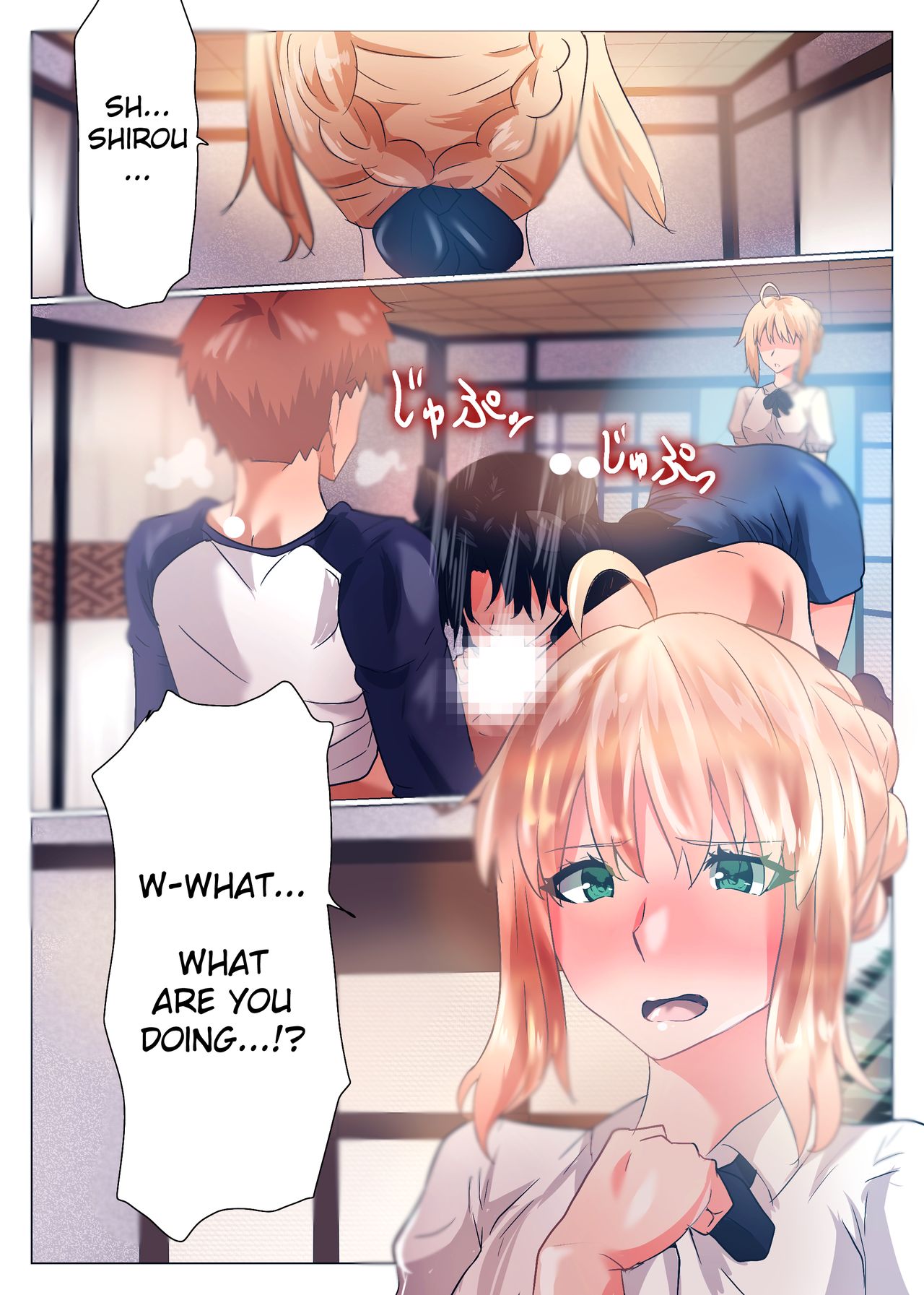 Emiya-san no Harem Rakuen | Emiya's Harem Paradise page 5 full