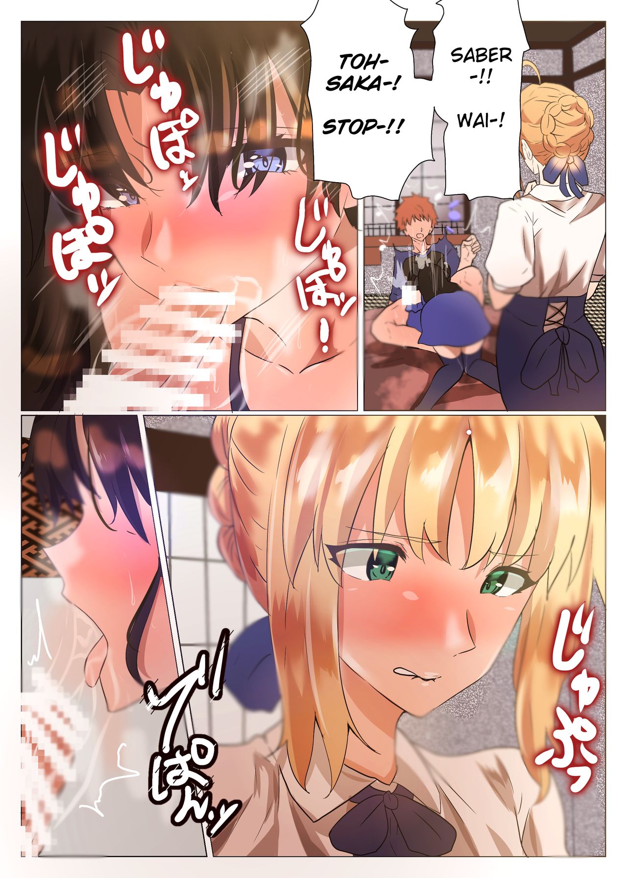 Emiya-san no Harem Rakuen | Emiya's Harem Paradise page 6 full