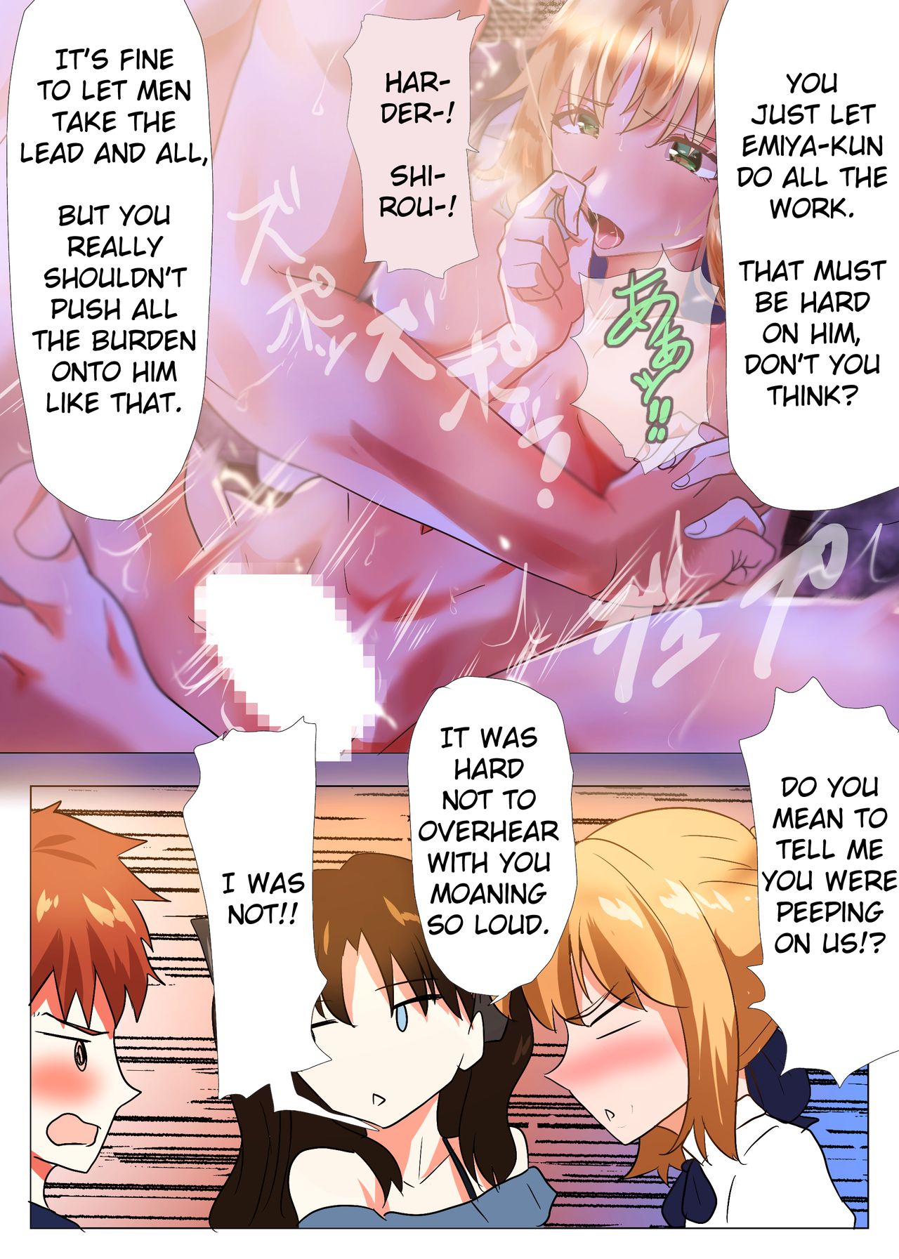 Emiya-san no Harem Rakuen | Emiya's Harem Paradise page 8 full