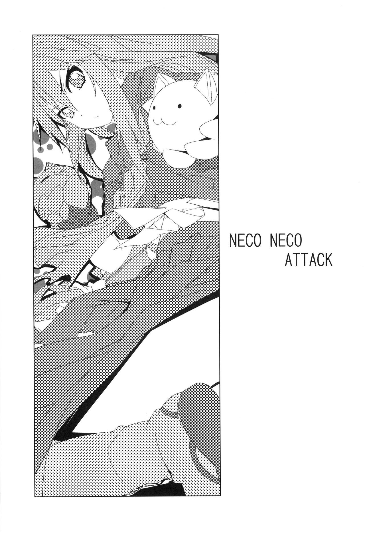 Hissatsu Neco Neco Attack page 4 full