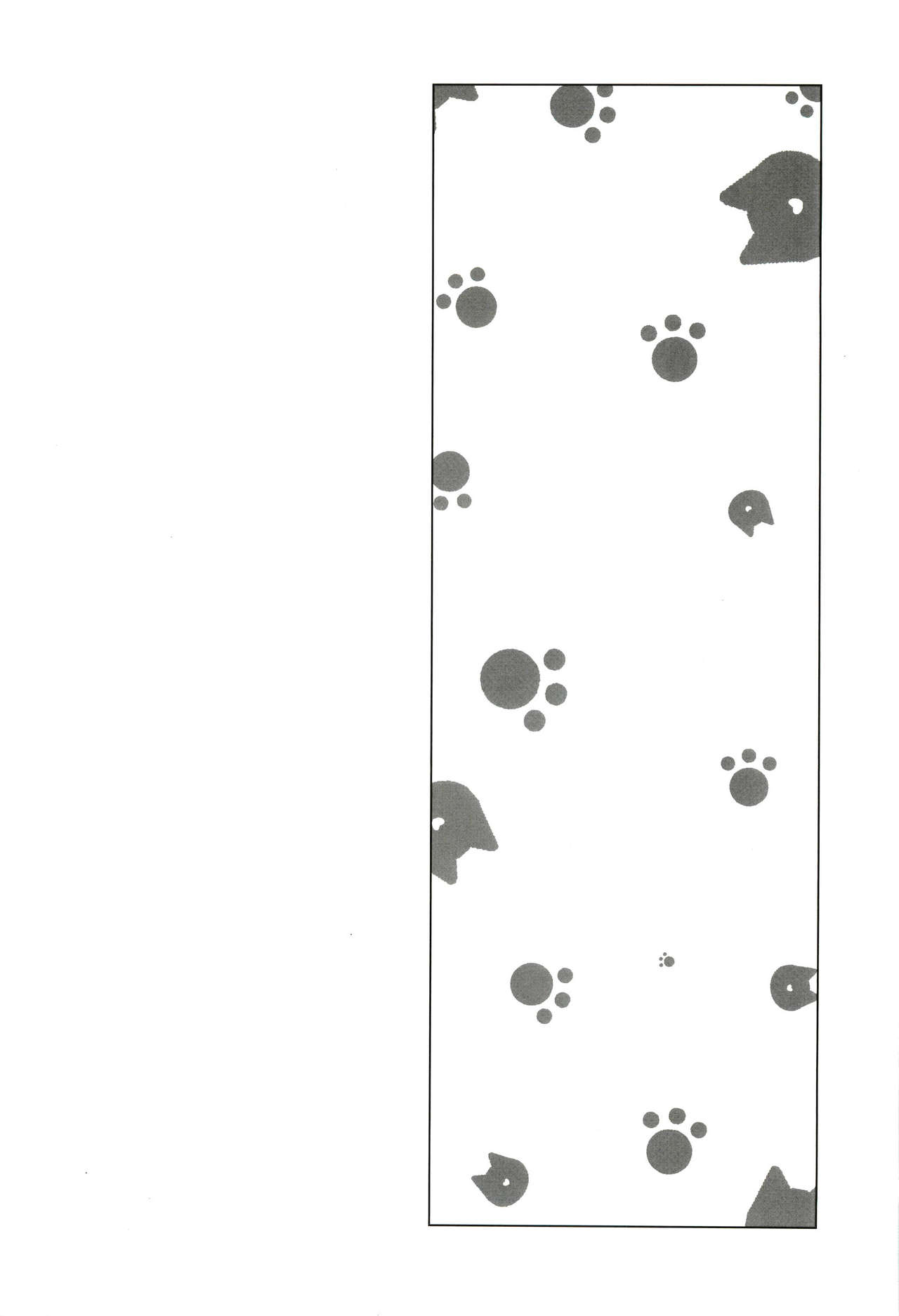 Hissatsu Neco Neco Attack page 5 full