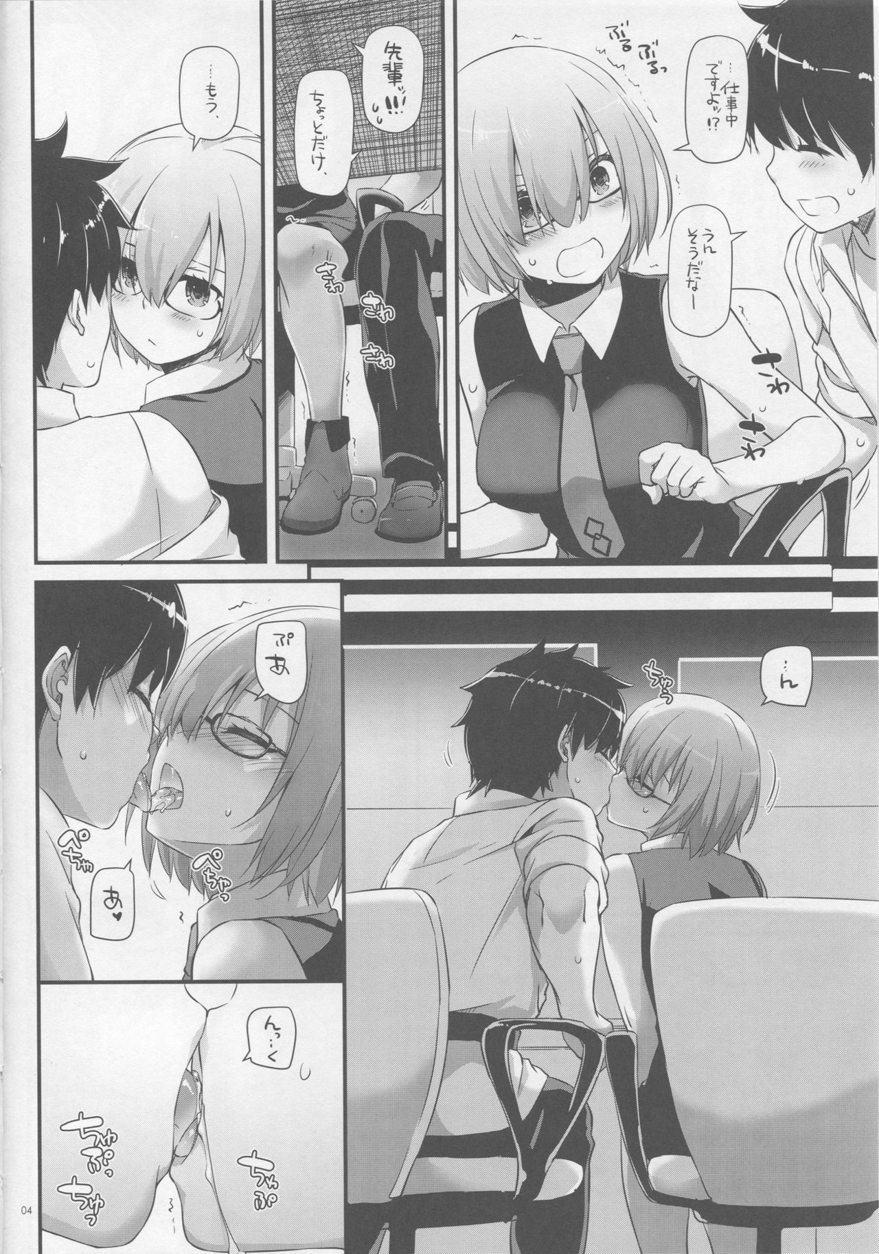 D.L. action 116 page 3 full