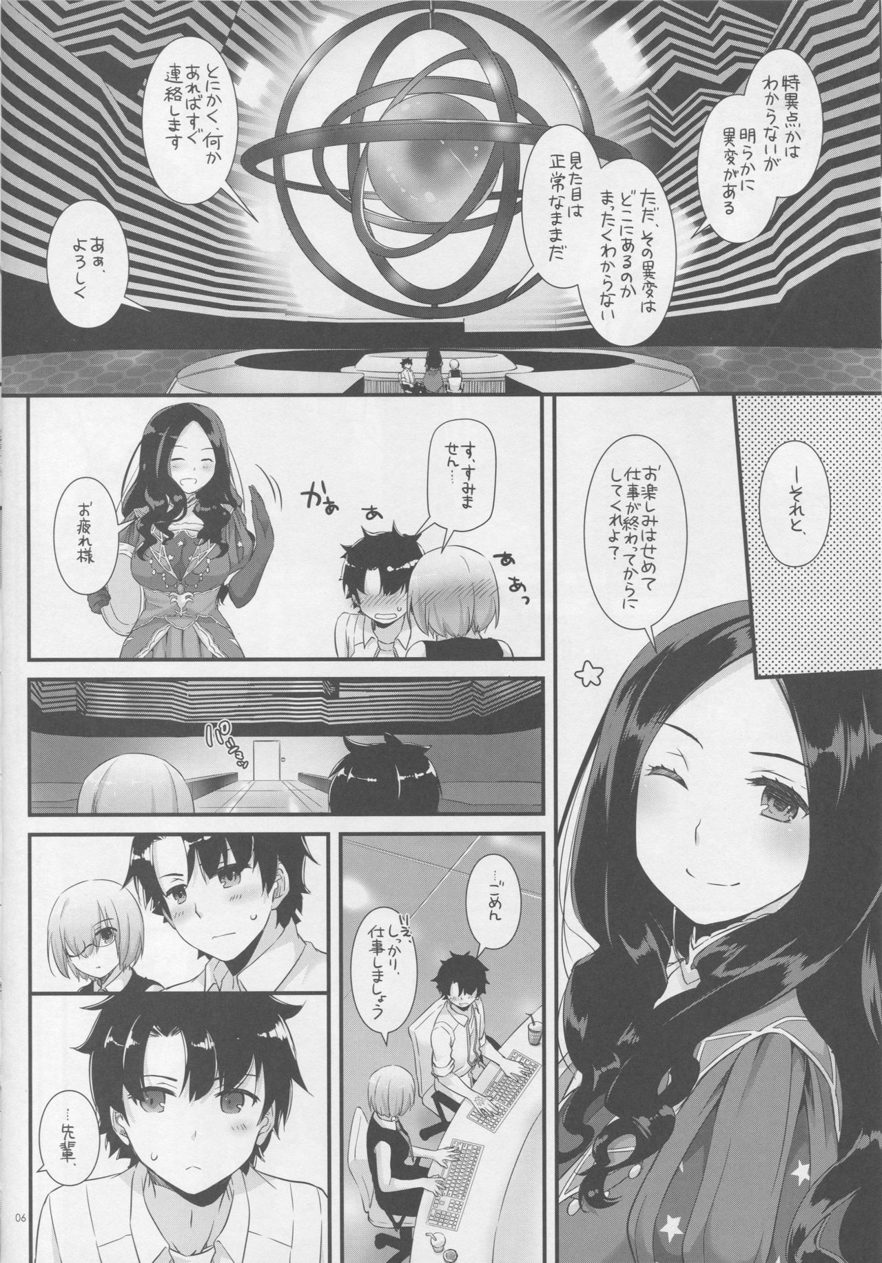 D.L. action 116 page 5 full