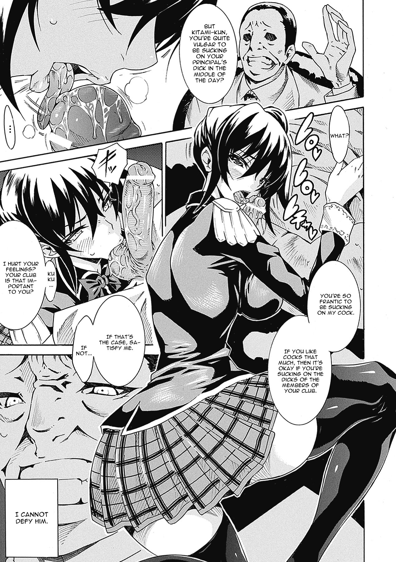 Uragiri no Saki Ni page 3 full