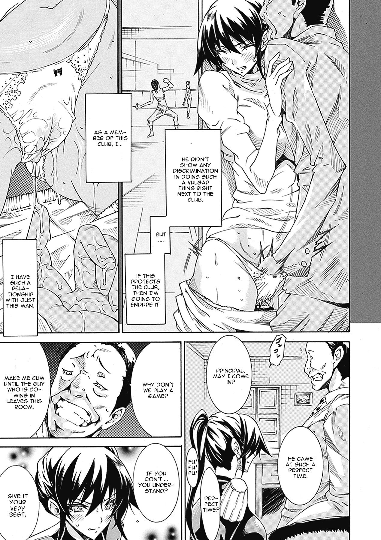 Uragiri no Saki Ni page 5 full