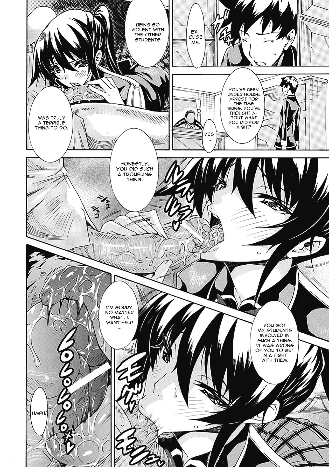 Uragiri no Saki Ni page 6 full