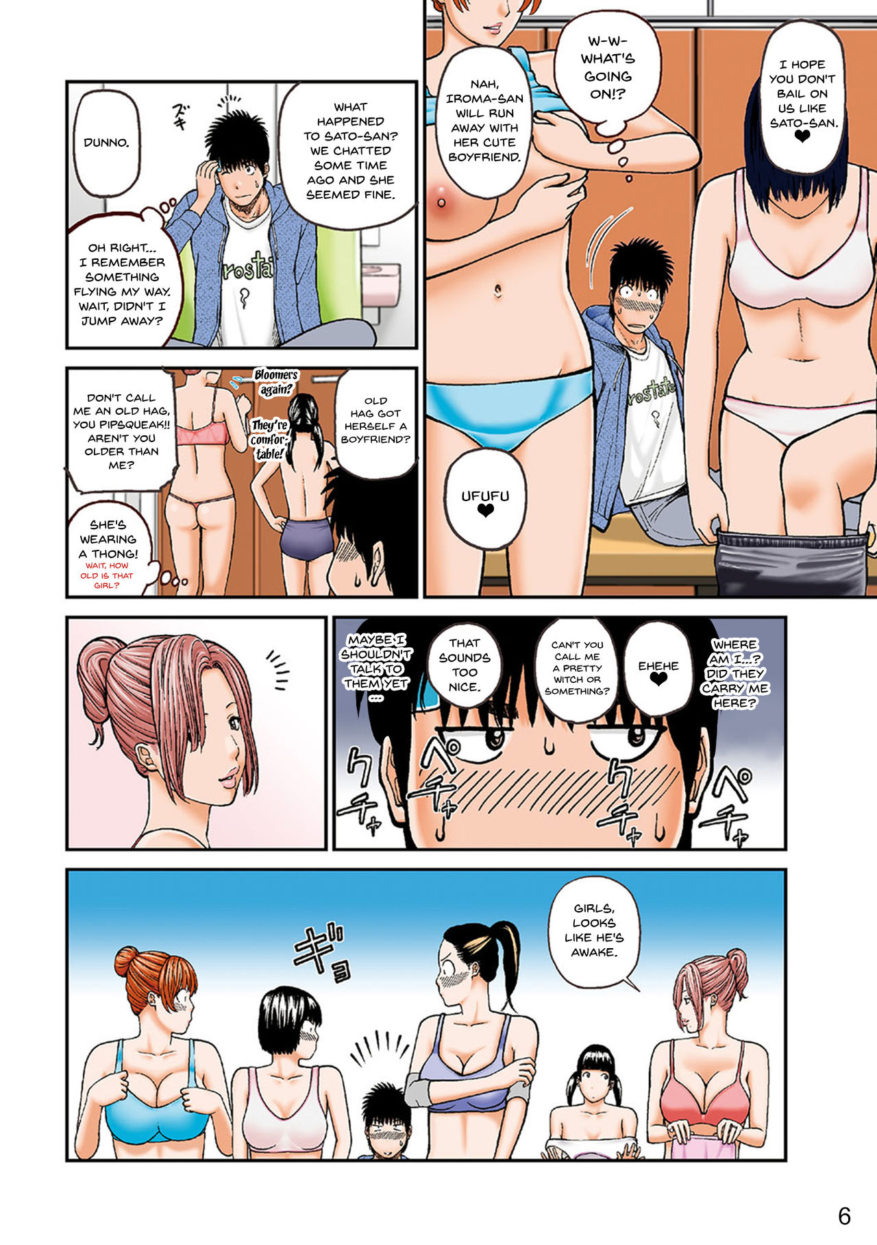 Momojiri Danchi Mama-san Volley Doukoukai - Mom's Volley Ball | Momojiri District Mature Women's Volleyball Club page 5 full