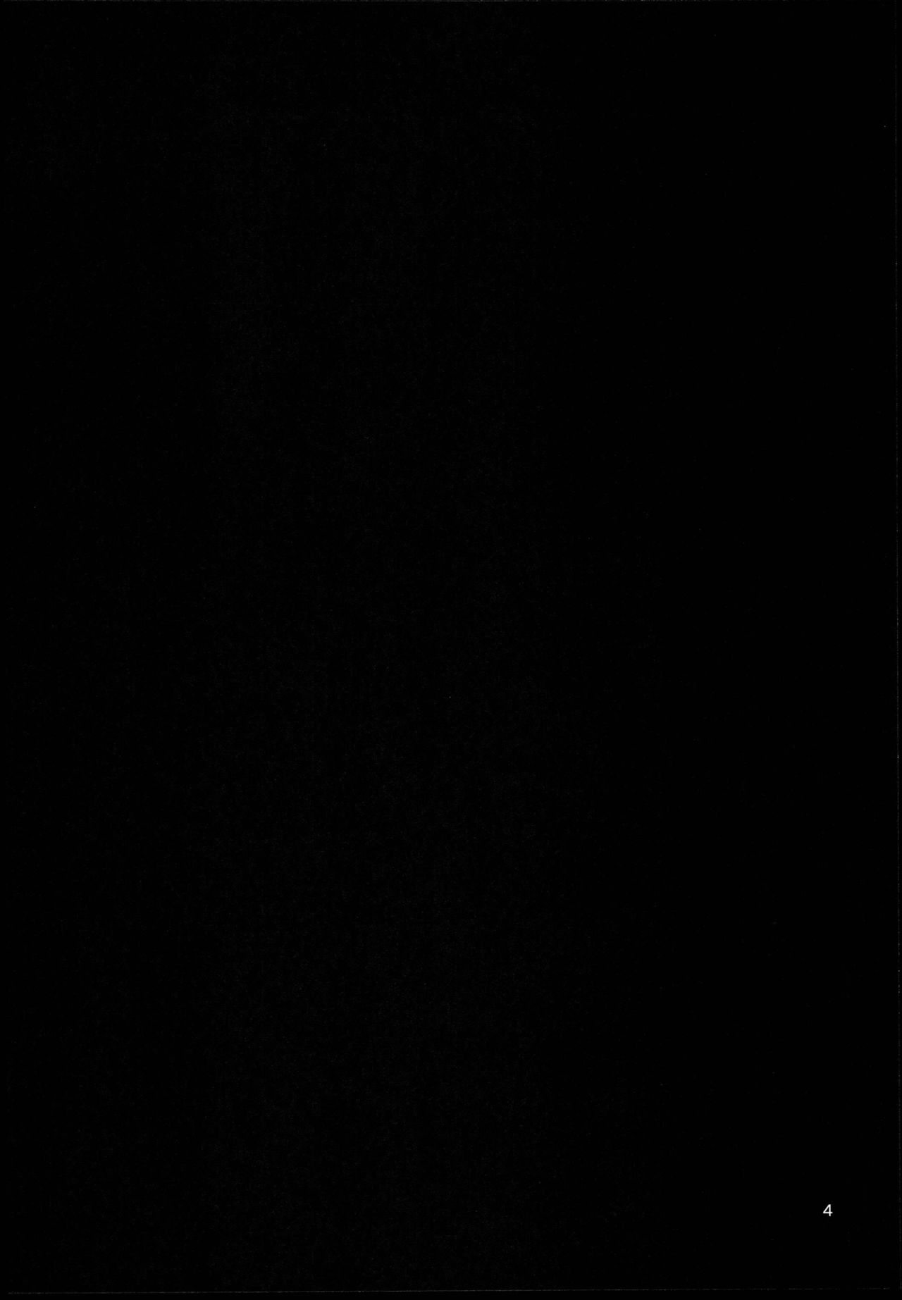 Akane Love Heart!! page 4 full