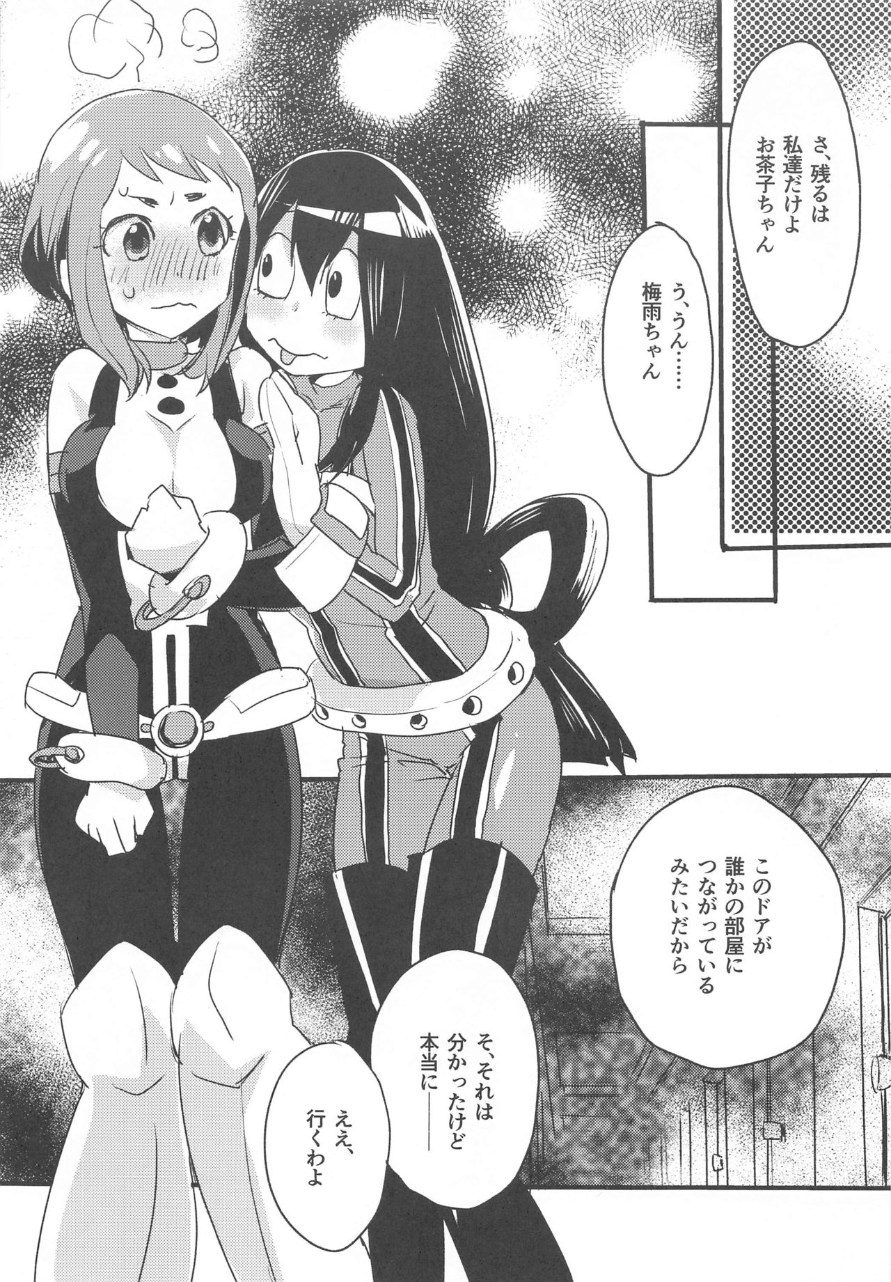 HeroAca Roulette! page 4 full