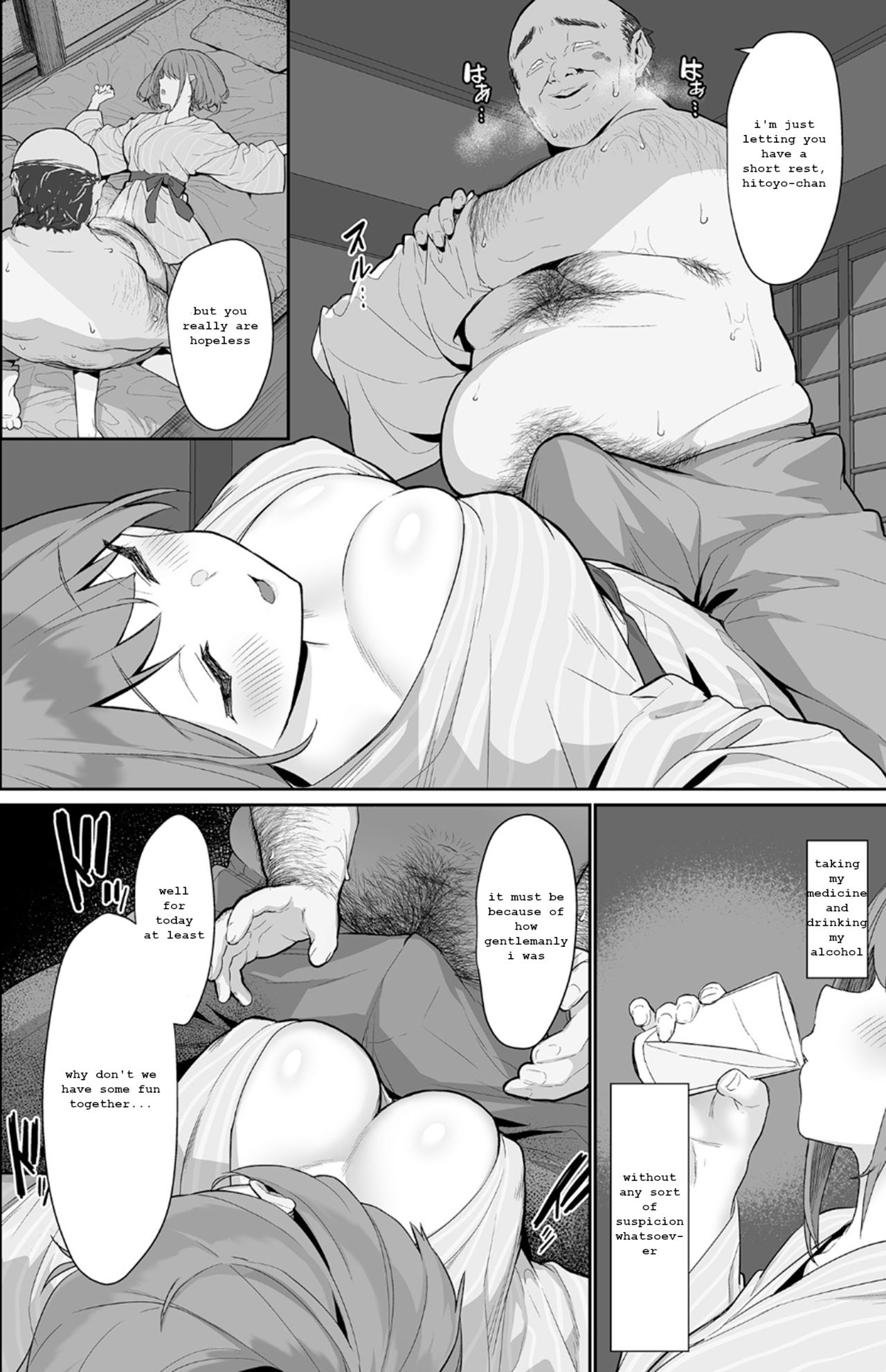 Hitoyo-chan no Junan 2 page 7 full