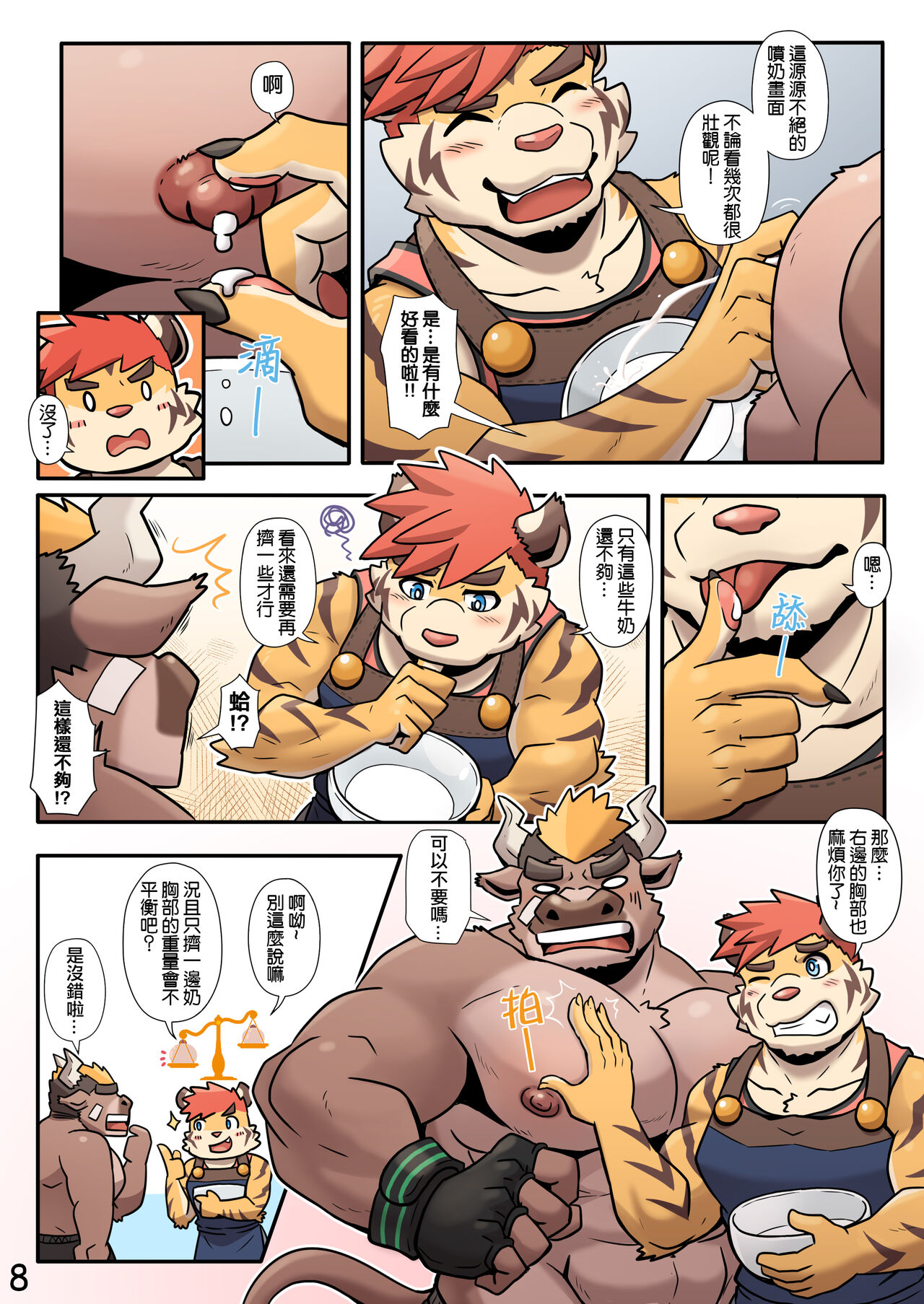 My Milky Roomie: Homemade Pudding page 9 full