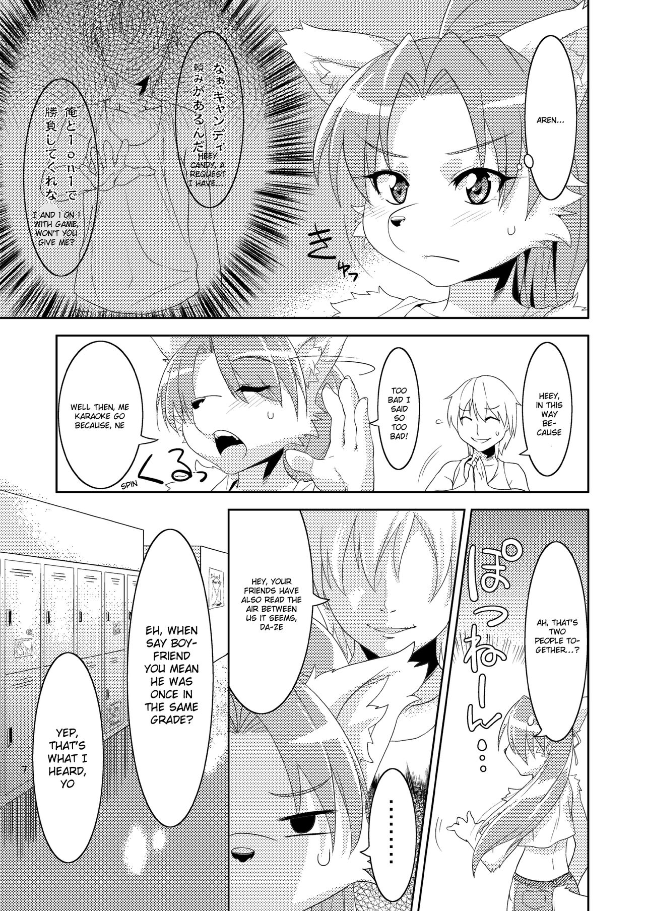 1 on Wan page 7 full