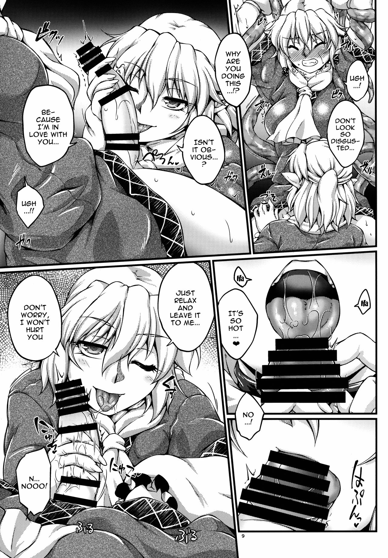 Hashihime Shinshoku -Roku- | Hashihime Tentacle Rape -Six- page 8 full