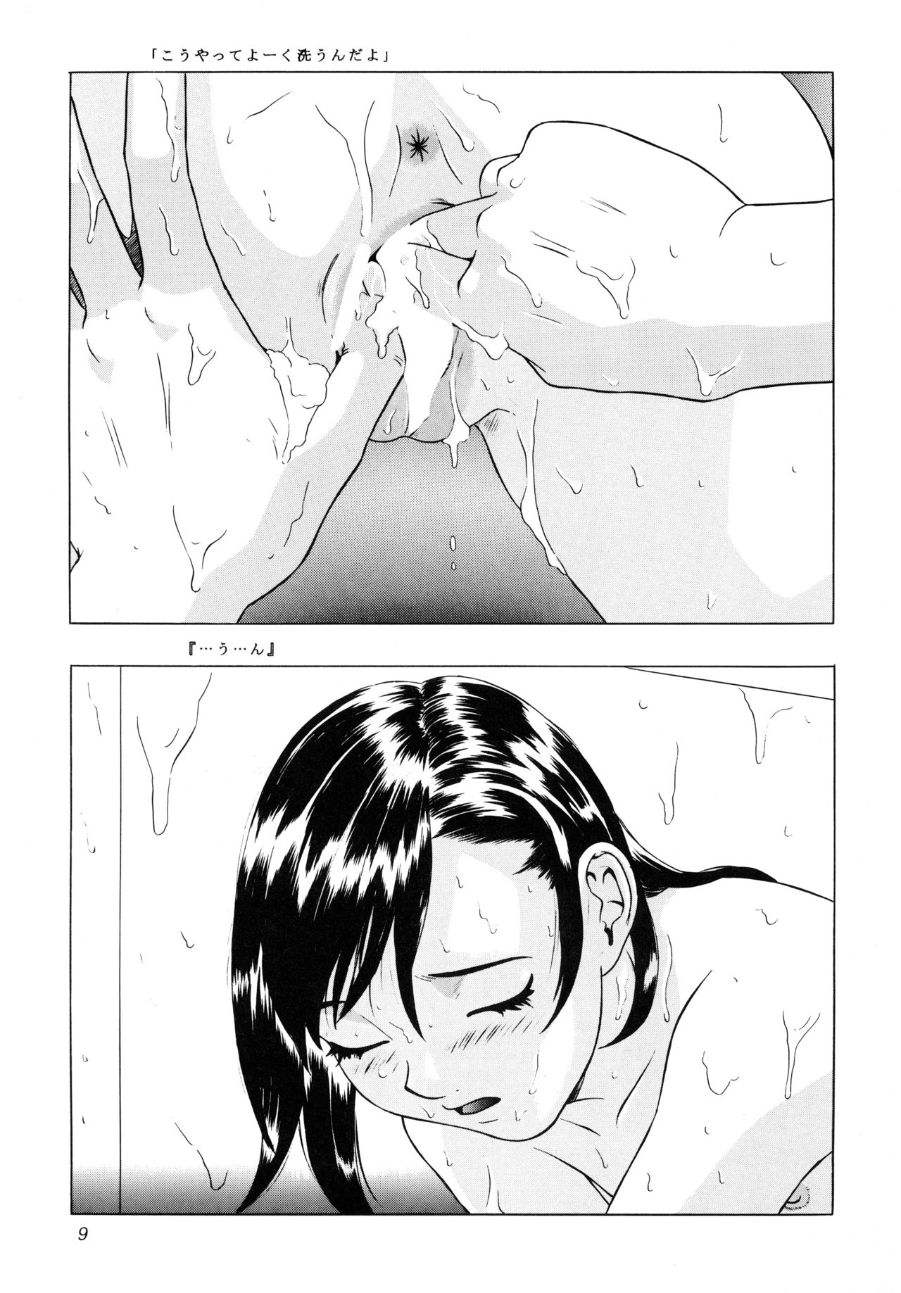 Situation 6 page 10 full