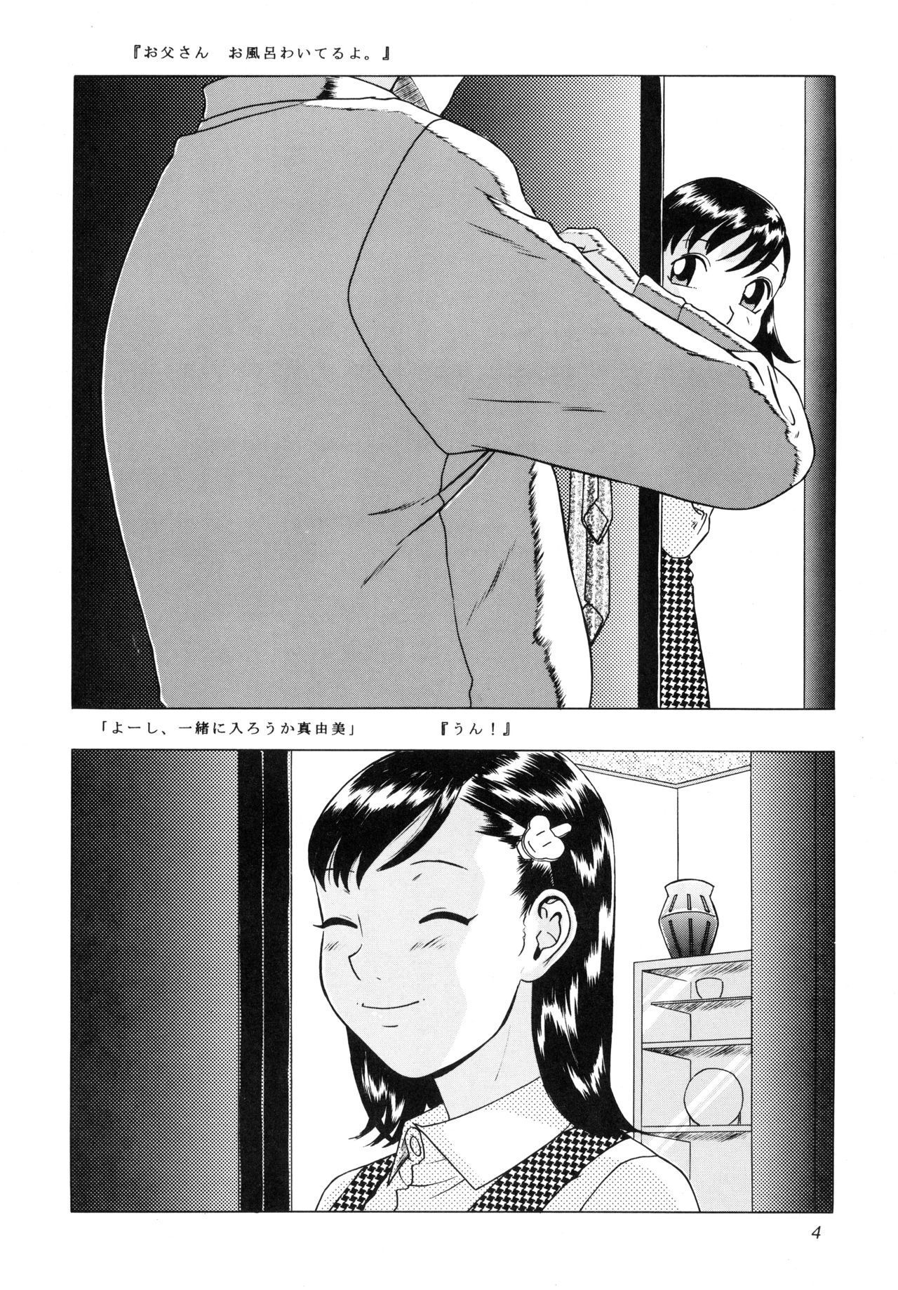 Situation 6 page 5 full