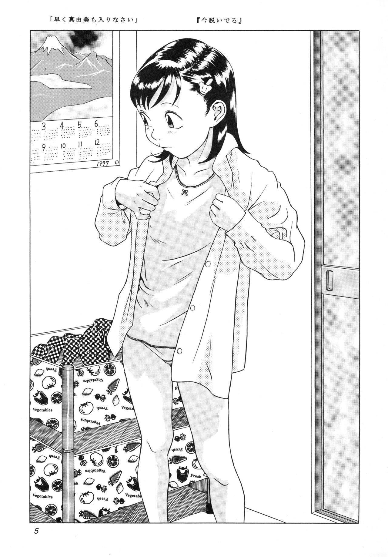 Situation 6 page 6 full